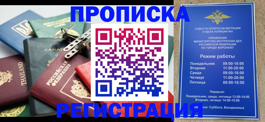 форма 3 в Зиме